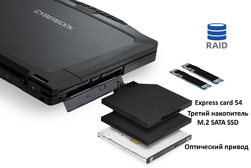 СyberBook S1275
